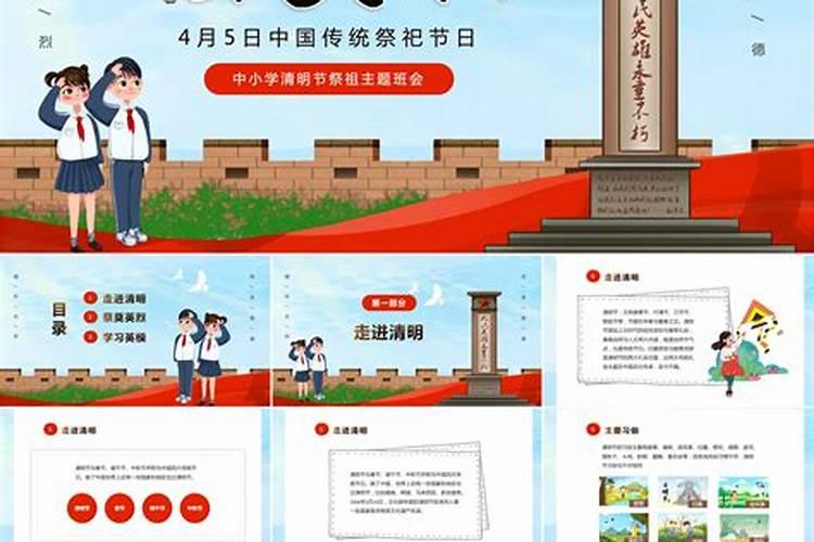 清明节缅怀先烈对大学生的意义