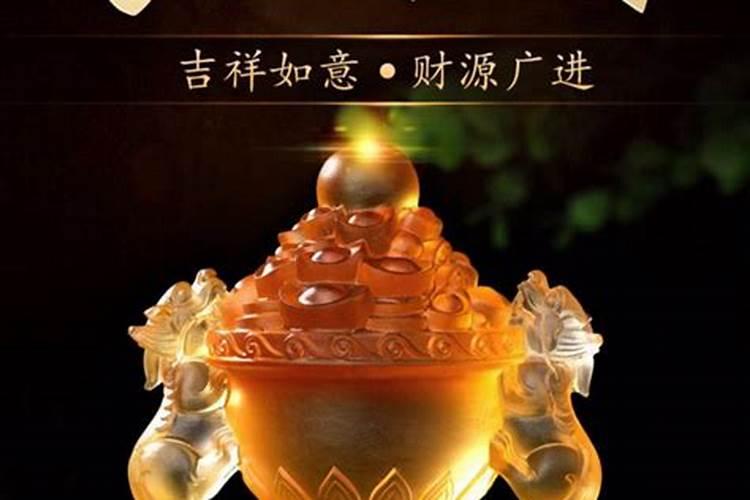 明易居:如何查看命理有财库？