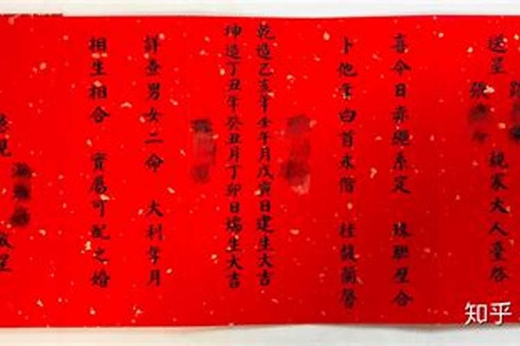 2024年2月16日做法事黄道吉日 2024年2月16日是做法事吉日吗
