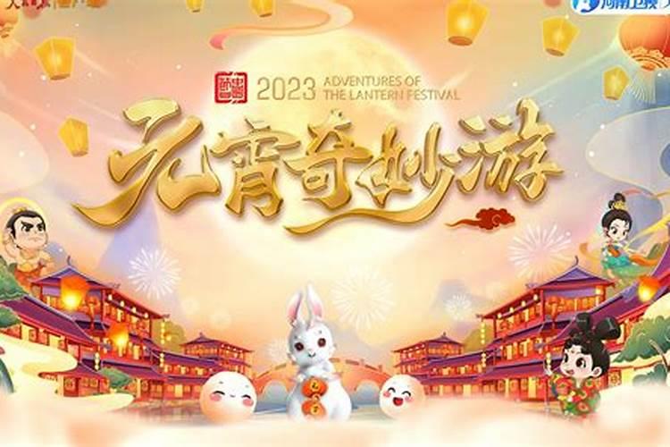 幼儿园中班元宵节音乐教案
