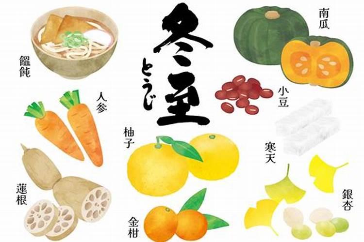 冬至吃饺子是为了纪念谁 冬至的传统习俗