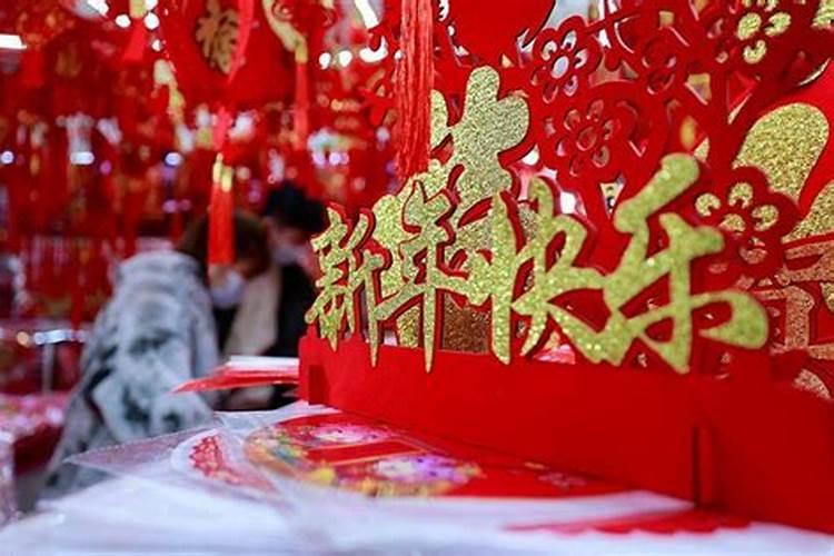 农历新年和阳历新年有什么不同？