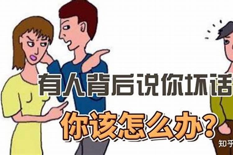 冲太岁是什么意思？