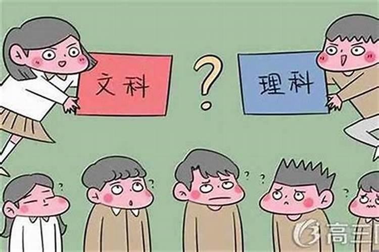 什么命格的人容易成为高考状元呢？