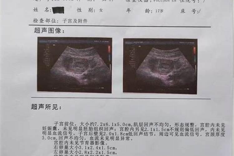 五台山五爷庙法事 四月份可否做超度法事,需要多少费用？如何办相关手 ...