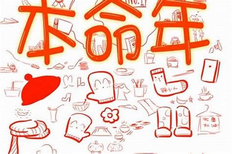 高分求王姓的最佳笔画配置,2009年5月24日17时生!