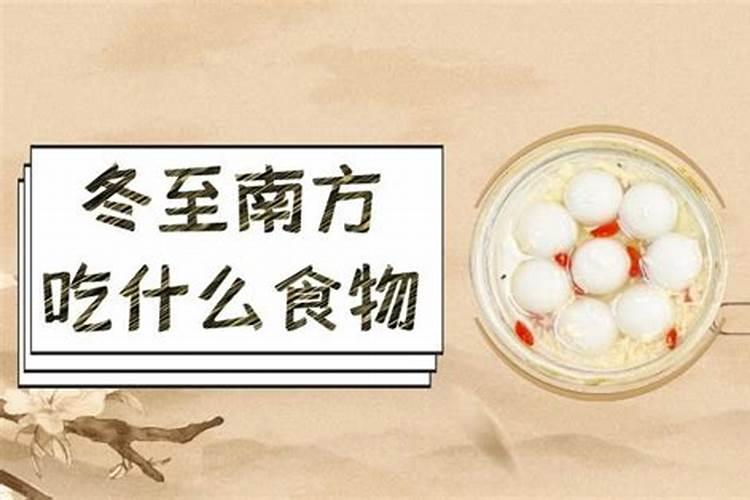 冬至的饺子可以送人吗 冬至送人饺子有什么寓意