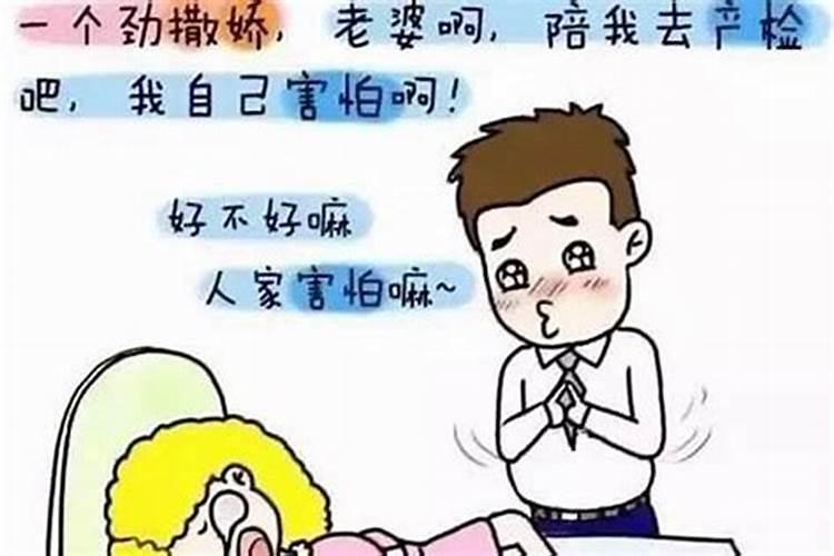 八字看什么时候有孩子,看生孩子的年份