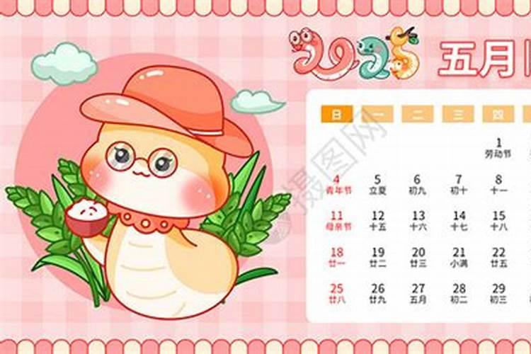 广州端午节的习俗