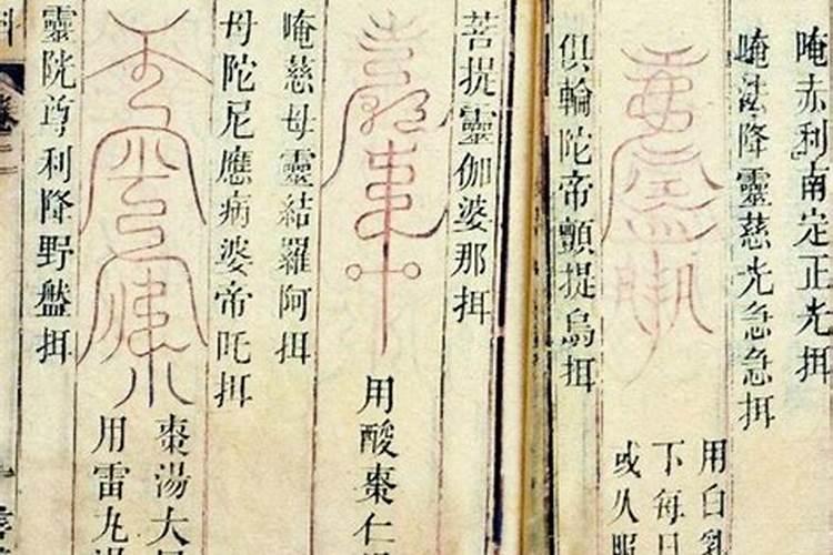54年阴历9月16日生辰八字