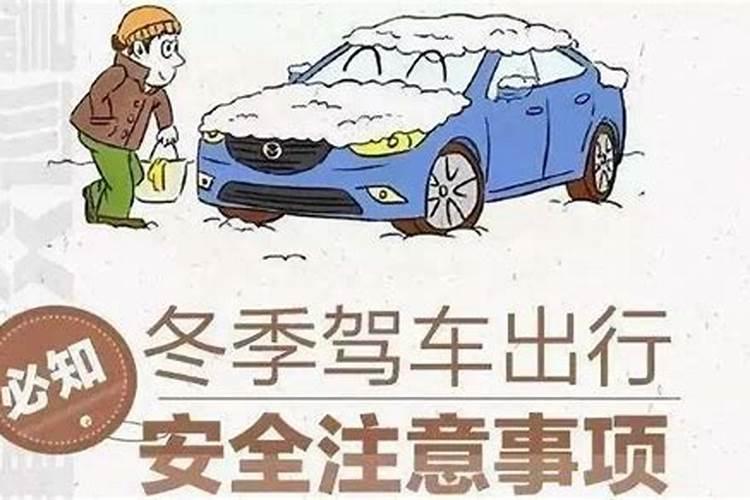 冬至来临 防好哪些病让你健康过冬？