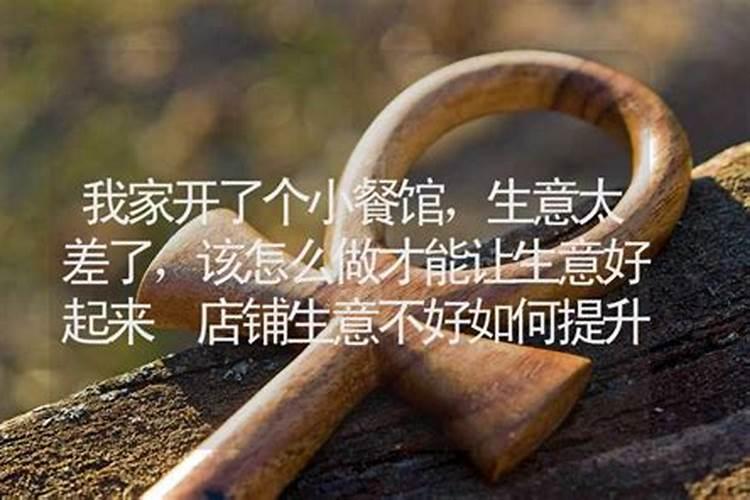 梦见补衣服是什么预兆