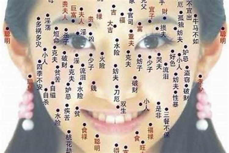 得财痣是什么意思