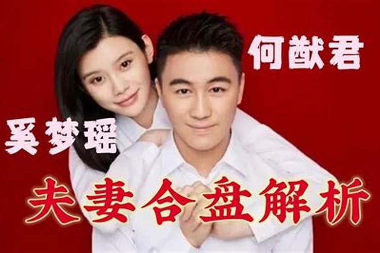 何猷君求婚奚梦瑶,嫁入豪门真的是一件幸事吗？那些嫁入豪门的女星现在过...