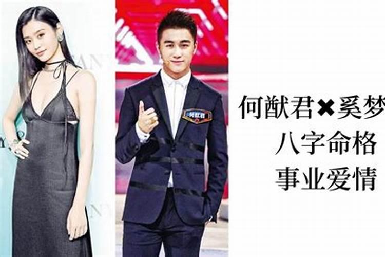 赌王何鸿燊什么时候正式下葬？