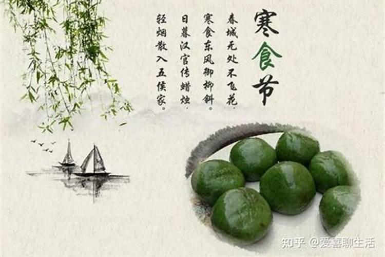 清明节与寒食节上巳节的关联