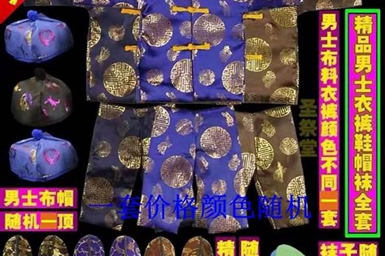寒衣节南北差异对比 南方不过寒衣节吗