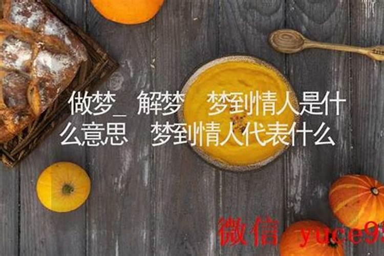 梦见扫墓放鞭炮是什么意思 做梦梦到扫墓放鞭炮好不好