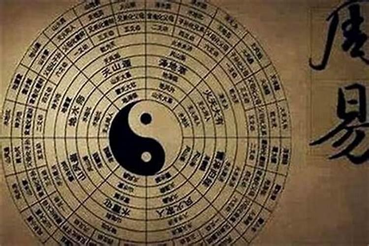 生辰八字怎么看,生辰八字的算命方法