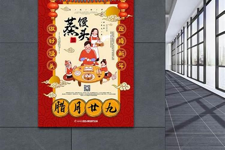 我是1941年12月初3生日请问是什星座
