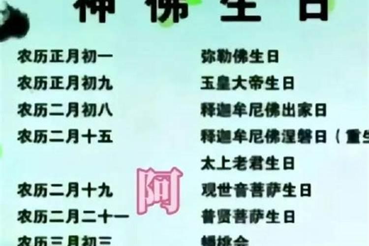 聊城郑家算命 聊城肖香坊算命