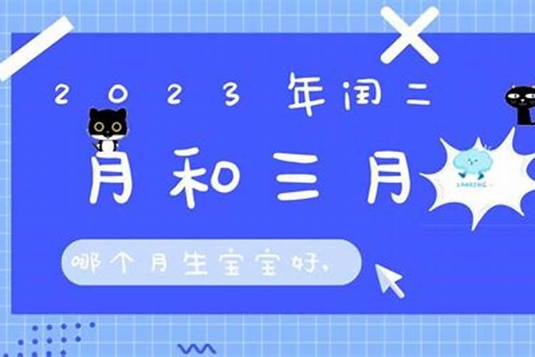 1993年农历是闰3月15日(4月6号)出生的是什么星座？
