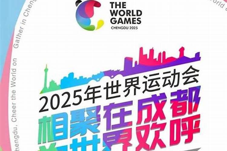 2025年牛人每月运势运程