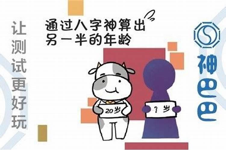 华盖星是什么？