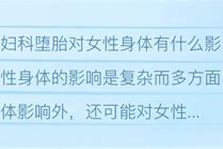 听说堕胎后一定要超,度才行,怎么个流程啊,找谁比较好？