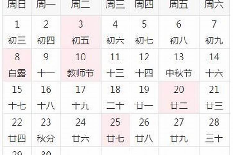 广州清明祭祖可以打电话预约吗广州清明节扫墓需要预约吗