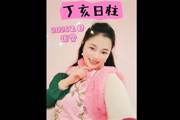 梦见女生来我家吃饭
