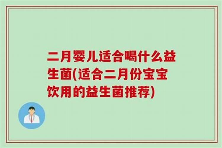 二月二的五大禁忌