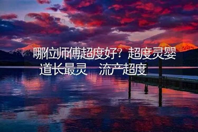 腊月十九和二十是几月几号啊？
