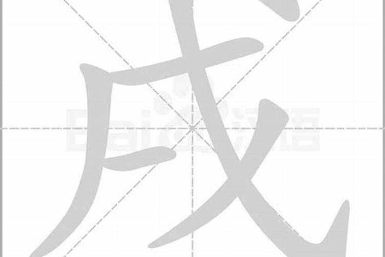 八字怎么看？