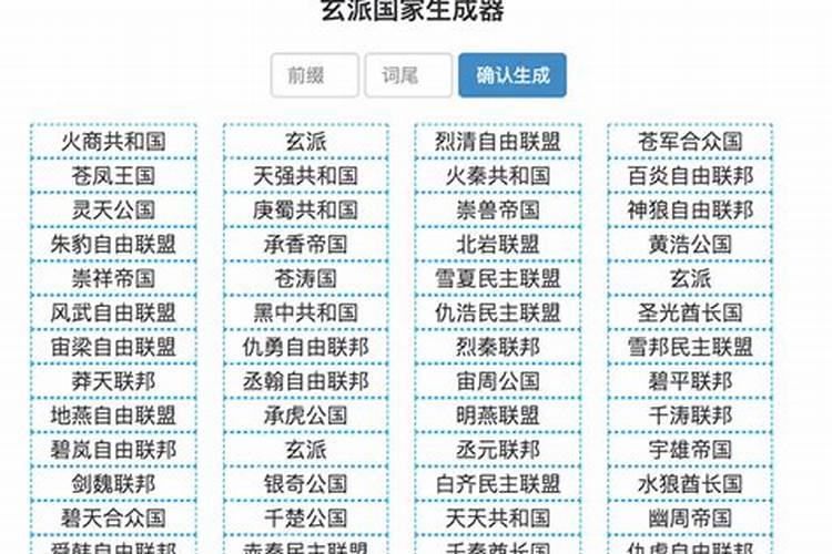 梦见梦里的地名竟然现实中有