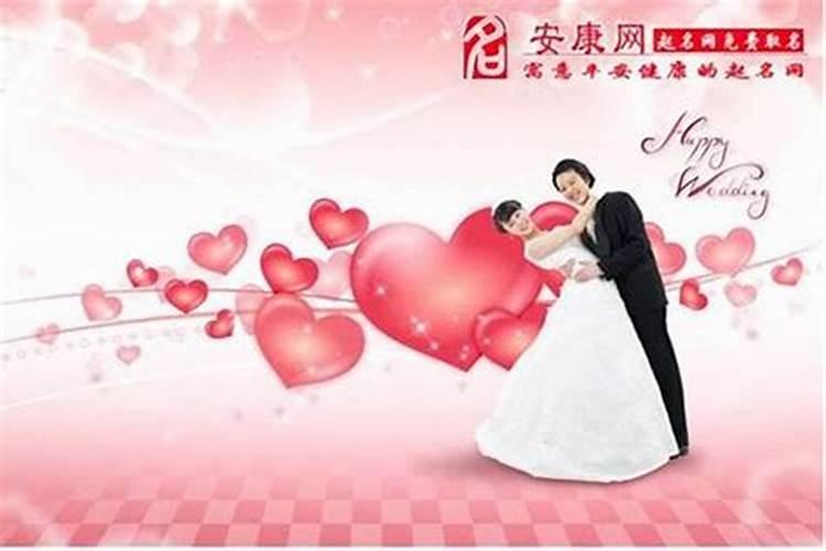 父母为什么生童子