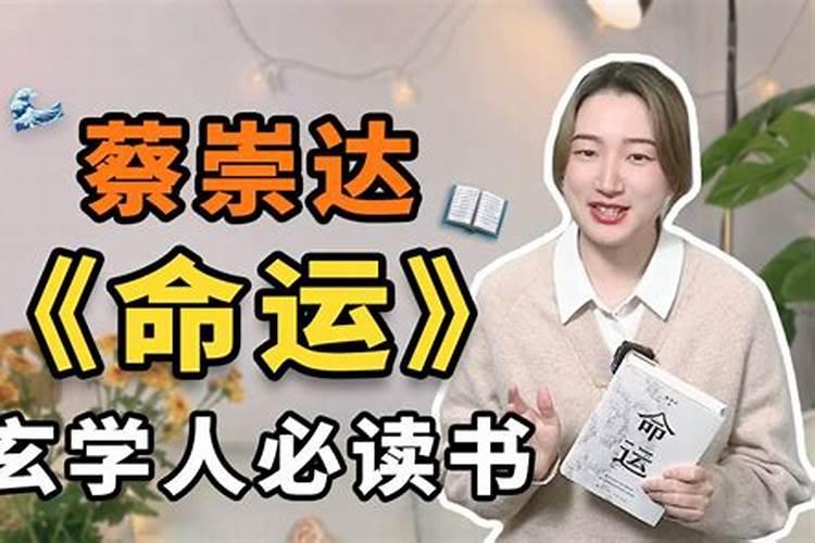 小姐为什么破坏风水