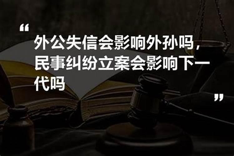 嫖娼影响的运气多久恢复