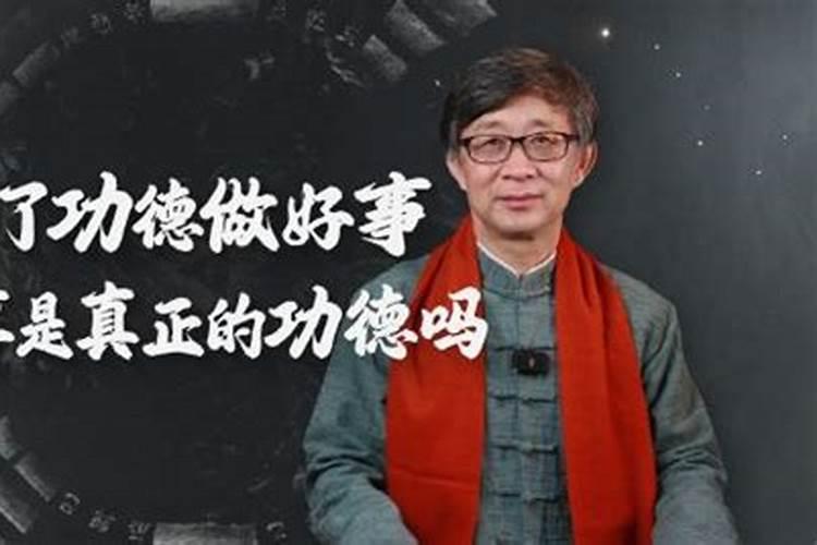闽粤客家人把做道场称作什么四川做功德的风俗