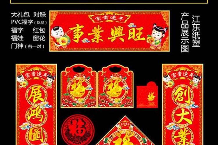 事业大展宏图的好运对联有哪些？