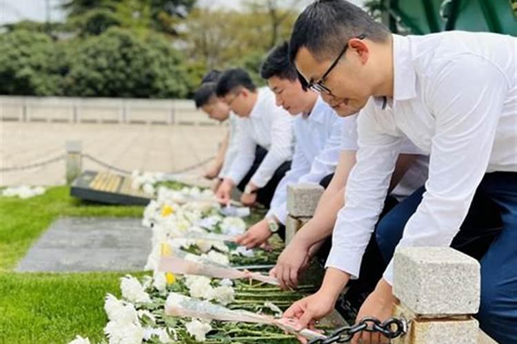 清明节纪念先烈活动简报