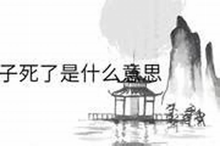 四柱命理学中肝胆类疾病在四柱格局中都有哪些特点
