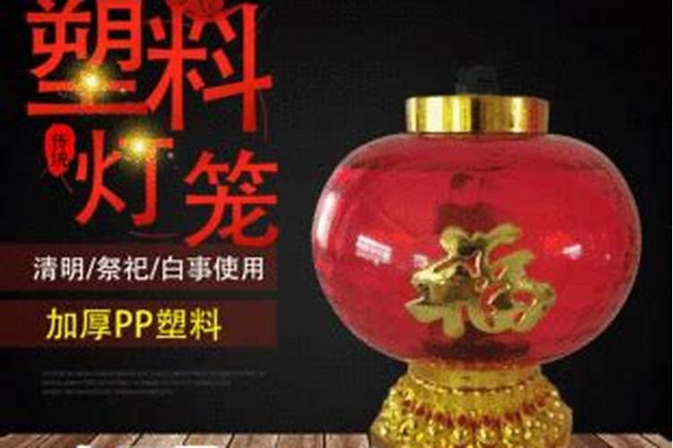 财神爷摆上几天能吃？