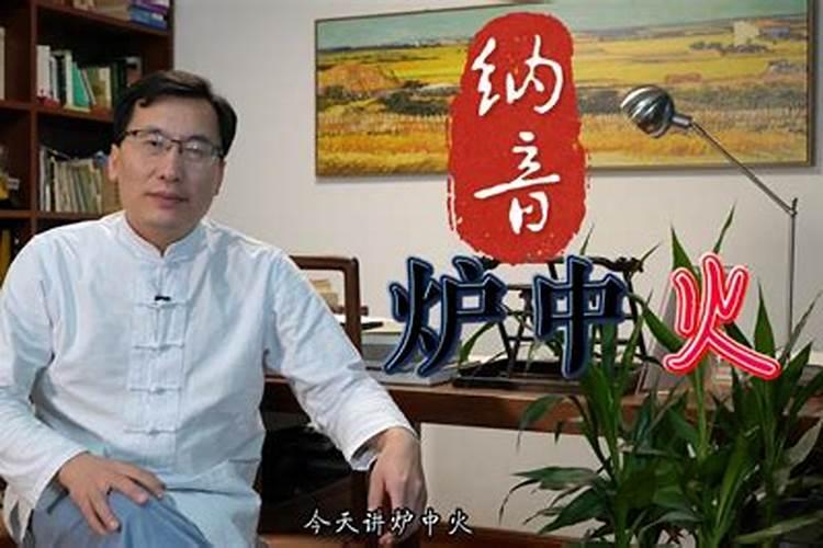丁卯年生炉中火命8月28出生的人命好不好？(女)