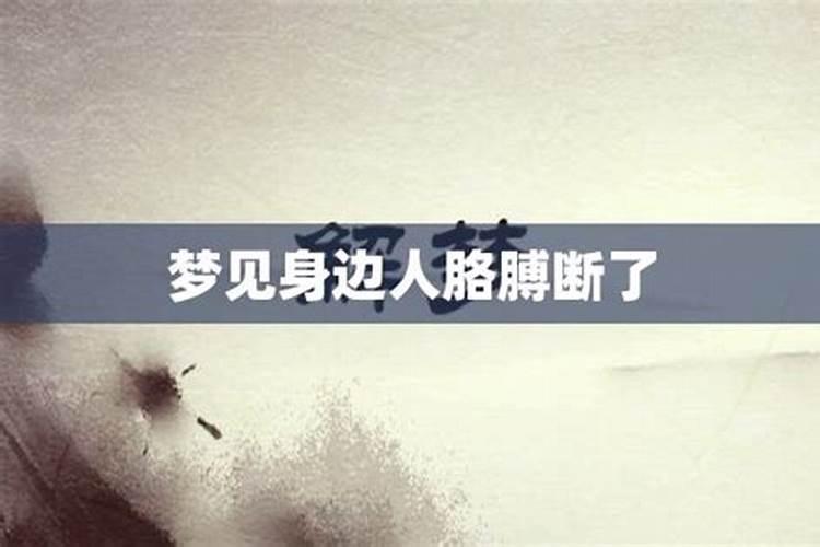 做梦表妹去世了啥意思