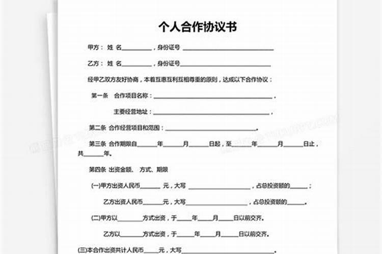 中国的婚礼习俗？