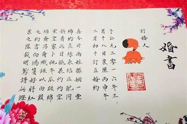 常见婚礼的习俗有哪些 习俗的意义