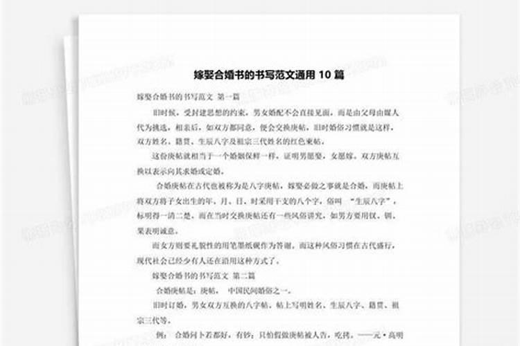 婚姻类型查询表,婚姻的分类有几种？