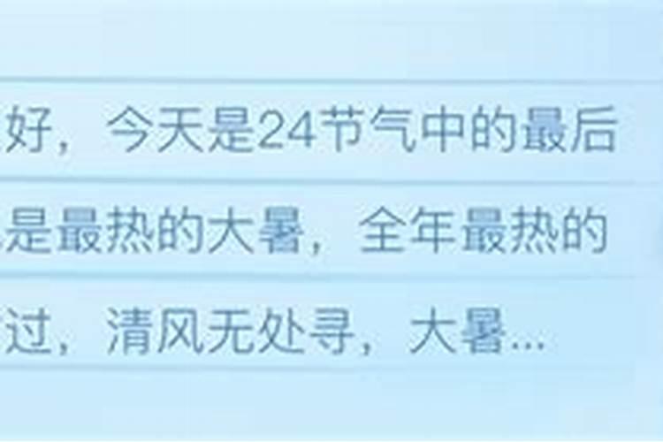 2025年是什么年什么命