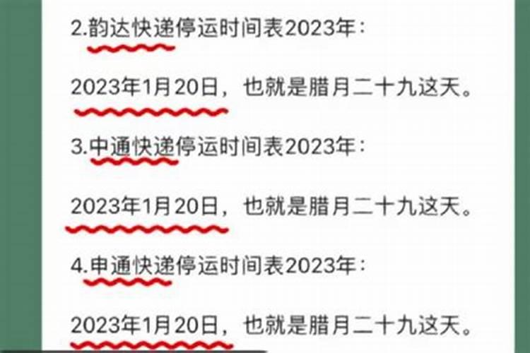 农历腊月二十五好不好 事业发达晚景大吉？